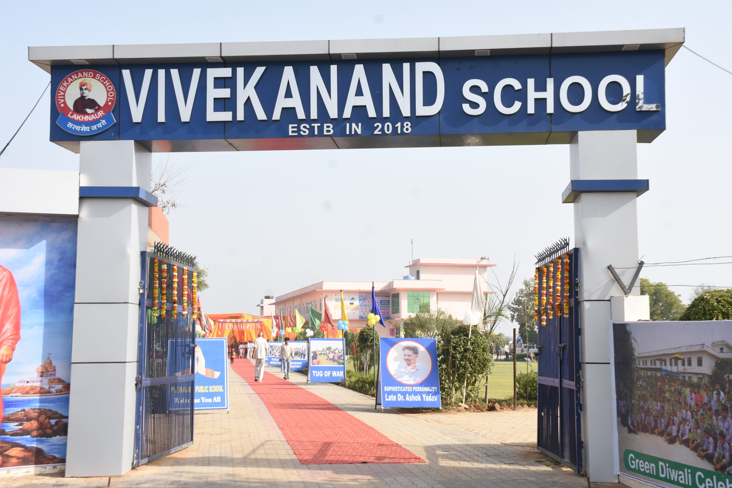 school gate